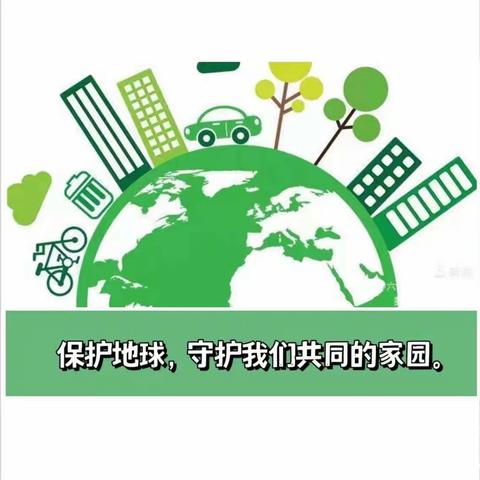 【爱包头·作贡献】“启航2023 绽放2023”包钢十一园大班组大寒节气家庭指导方案（二十二)