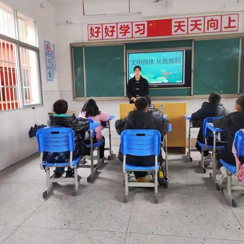 文明得体，从我做起