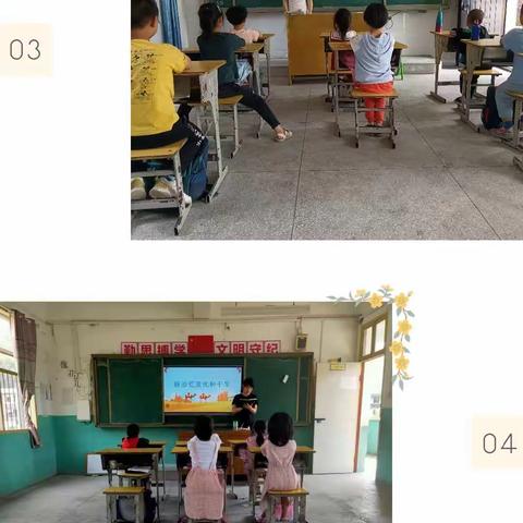 齐心协力，共抗干旱——铁山小学开展“世界防治荒漠化和干旱日”主题班会活动