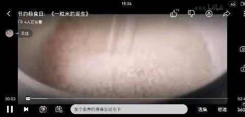 我知盘中餐，粒粒皆辛苦