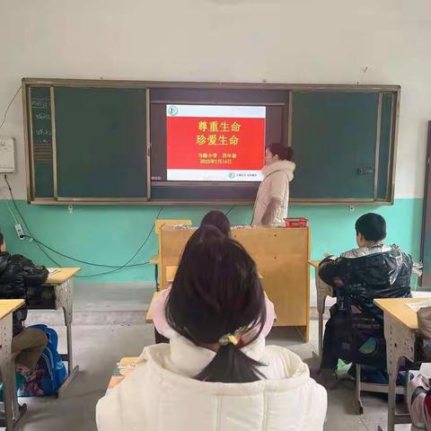 尊重生命，珍爱生命