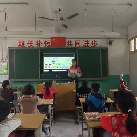 安全假期，文明过节