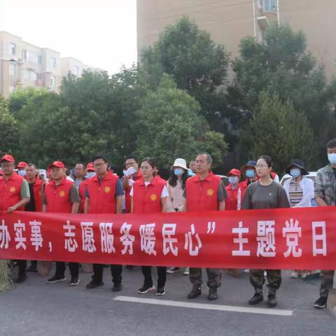 学史力行  践诺为民