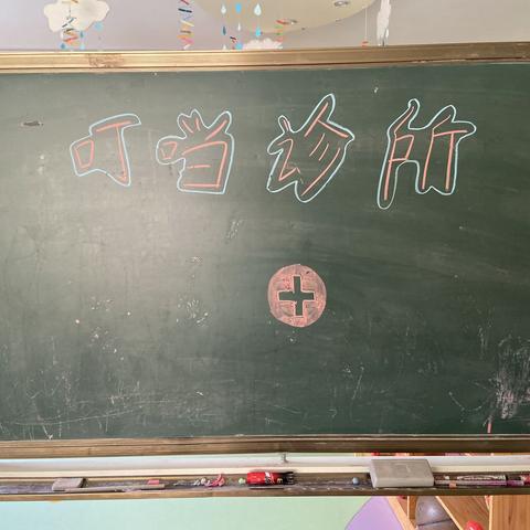吃药打针我不怕💊💉