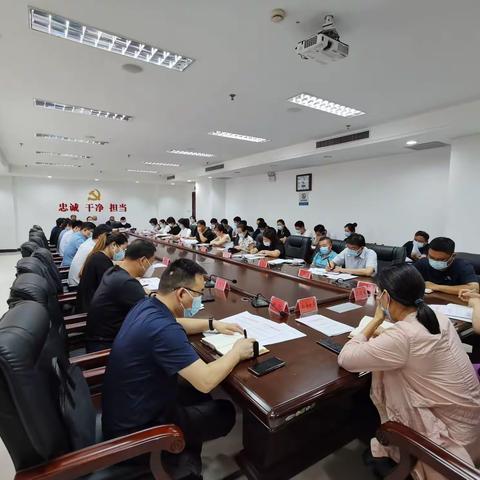 魏都区纪委监委组织召开清廉魏都建设和“四位一体”廉政教育工作推进会议