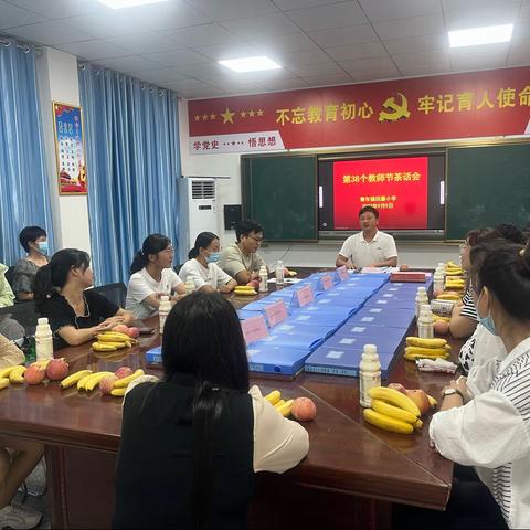 共庆教师节，情满中秋月——回墓小学召开庆祝教师节茶话会