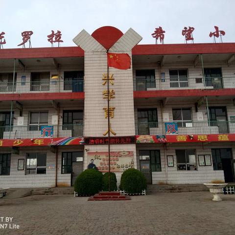 祁县东观第一中心校西砲小学“我们的节日——清明节”活动总结