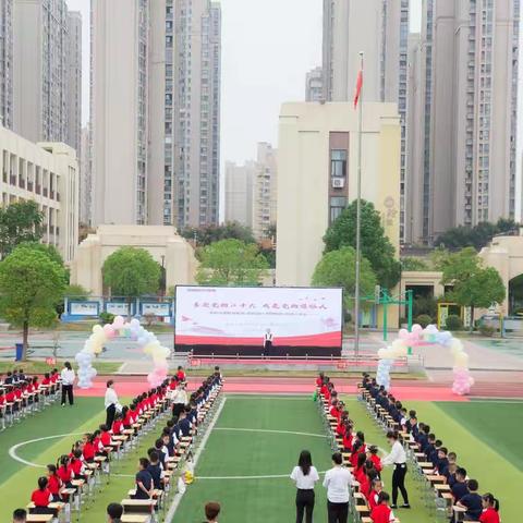 喜迎党的二十大，我是党的接班人——实验小学教育集团“启智润心 明德知礼”新生开笔礼