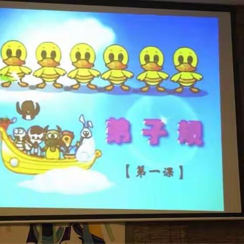 碑林温馨幼儿园教师培训活动—走进国学经典文化