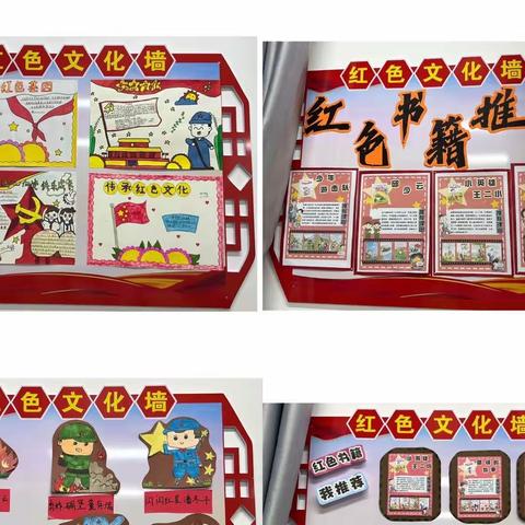 一班一品扬风采 一墙一隅润无声——吉埠中心小学（新校区）“最美教室”评比活动