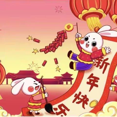 迎元旦，庆新年——阳光蓓蕾园元旦主题活动