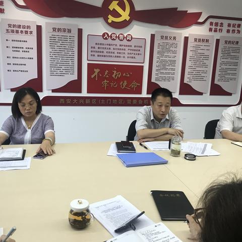 开展党史学习教育，加快重点工作推进