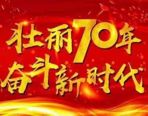 春晖清华幼儿园双语大二班活动主题周：童心抗疫——我和我的祖国