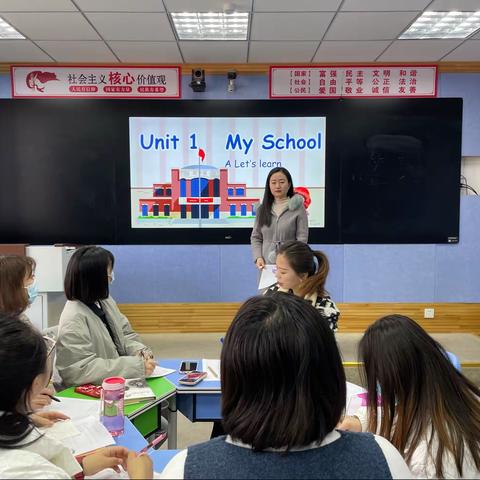 凝聚集体智慧 共研英语教学——恒昌店巷小学五里营校区英语学科集体备课教研活动