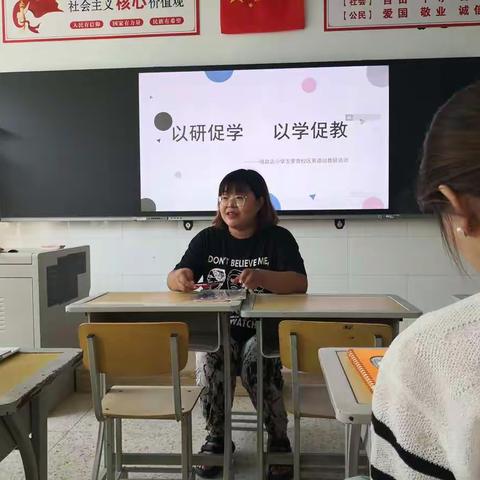 落实“双减”工作，提升育人水平——恒昌店巷小学五里营校区英语教研活动