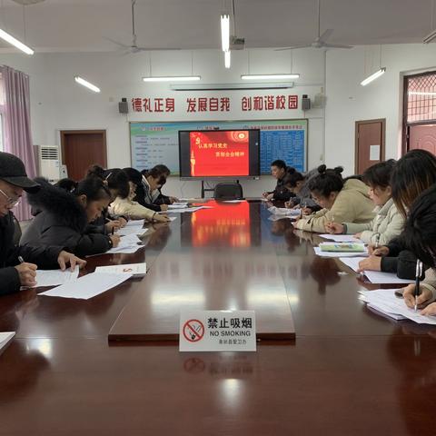 “认真学习党史  贯彻全会精神”——铁资中学教育集团第二党支部2021年度下半年组织生活会