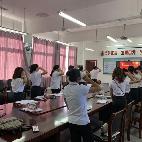 学习讲话强使命，立足岗位做贡献——腊口铁资中学教育集团第二党支部8月份主题党日活动