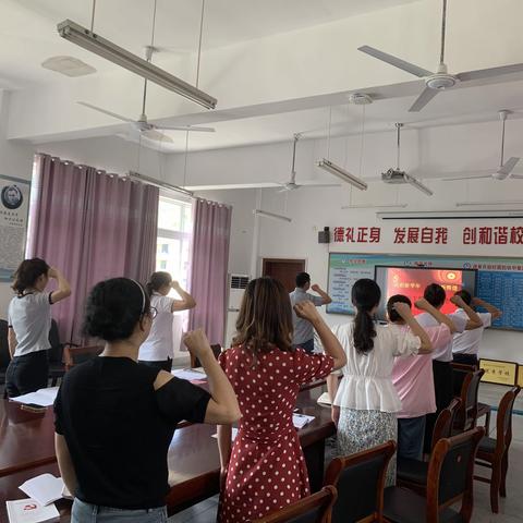 砥砺新学年，再创新辉煌——腊口铁资中学教育集团第二党支部9月份主题党日活动