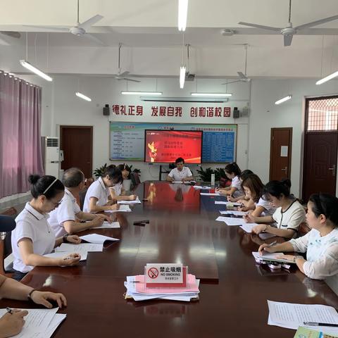 学习百年党史，汲取奋进力量——铁资中学第二党支部开展7月份主题党日活动暨党史学习教育专题组织生活会