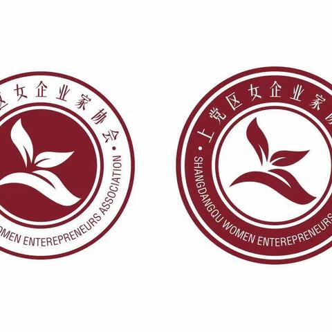 喜庆二十大，巾帼绽芳华——上党区女企业家协会献礼二十大