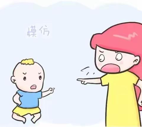 144崇德小学二(1)班线上读书会<<不输在家庭教育上>>----孩子说脏话是在模仿