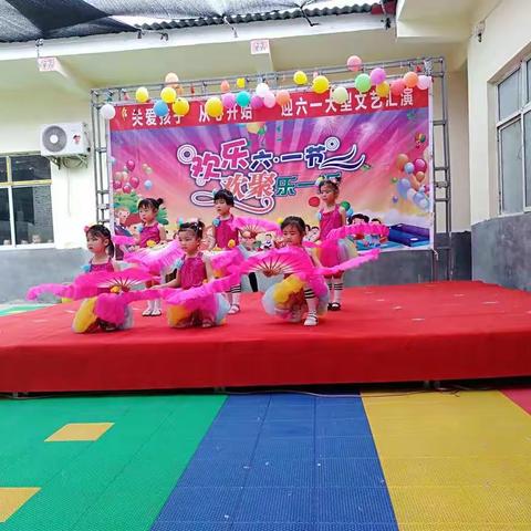 华陂镇胡庄幼儿园庆“六一”文艺汇演圆满结束！
