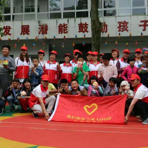 以爱之名，相聚曙光