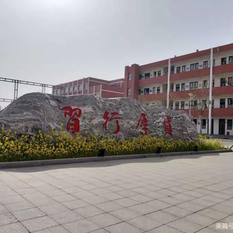 【肥乡区第二督学责任区】特殊时期，别样课堂，隔空不隔爱，停课不停学，只争朝夕，不负韶华！-常耳寨中学线上教学