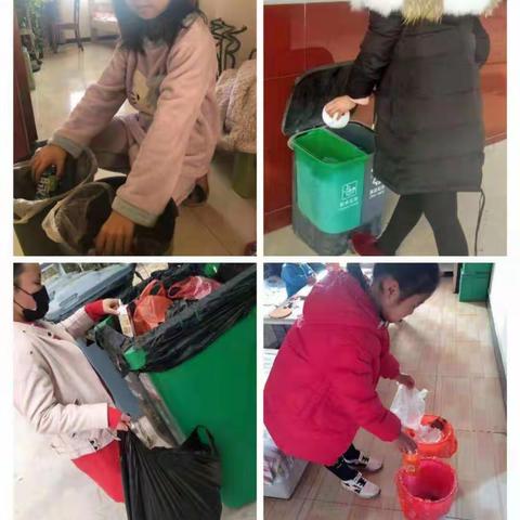 【高陵教育】徐吾小学2020年寒假垃圾分类实践活动