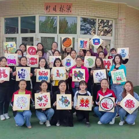 冠县店子镇中心幼儿园教师剪纸培训，圆满结业，感谢指导老师们的辛苦付出！