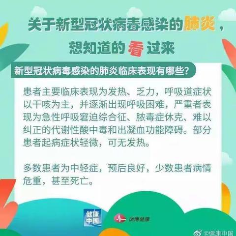 店子镇中心幼儿园小班的孩子们“幼儿园停学不停课”活动开始啦！