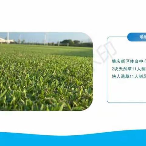 2022 足球夏令营来咯！