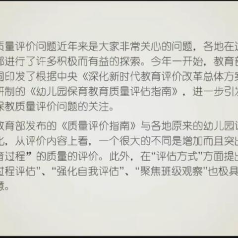 2022.5.12 践行陶行知思想《学习强国》公益讲座——冯晓霞