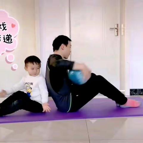 亲子游戏《幸福传递》