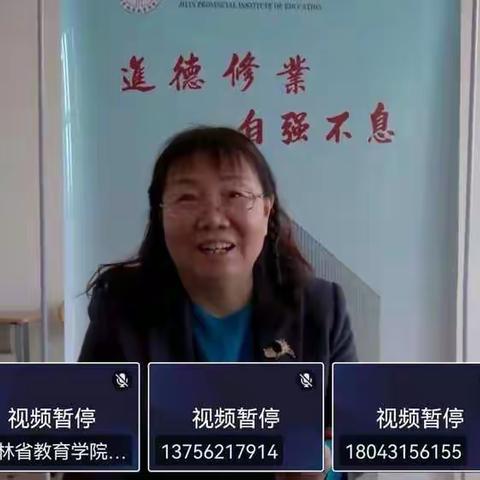 G3316－“国培计划（2021）”－县级教师培训团队教学指导力提升研修项目（初中历史）线上培训圆满结束