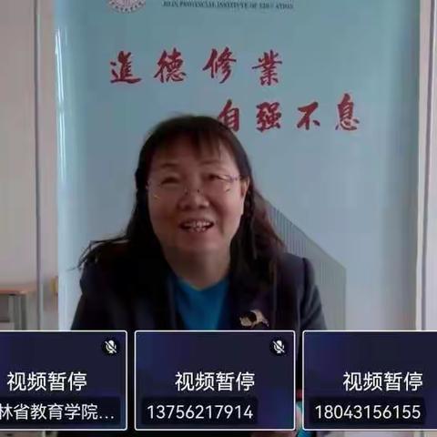 G3316－“国培计划（2021）”－县级教师培训团队教学指导力提升研修项目（初中历史）线上培训