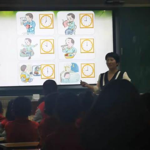 【博学堂•减负提质进行时】前置性作业背景下一年级数学《认识钟表》深度课堂教学研究