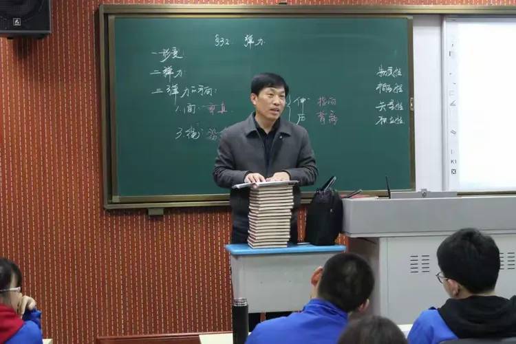 肇东一中高三第三次考试颁奖仪式