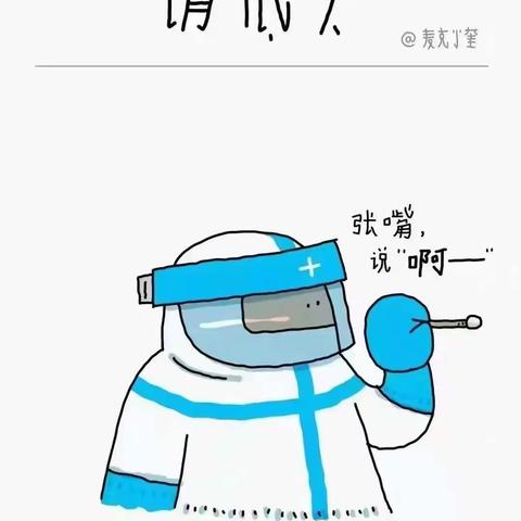动物王国疫情连载