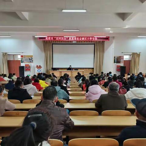 高密市“百师百场”家庭教育报告会姜庄小学专场