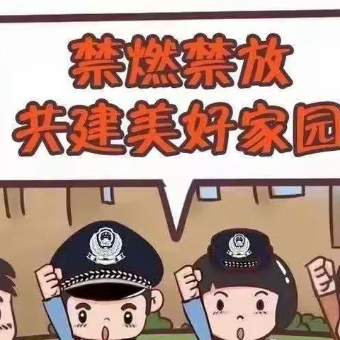 禁止燃放烟花爆竹，共享碧水蓝天—金色童年幼儿园“禁止燃放烟花爆竹”告家长书