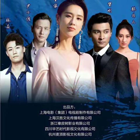 浙江橡皮树影业公司在仙居召开的交流会圆满成功!