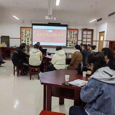 草长莺飞二月天，家校合作谱新篇---记衔接段家委会会议