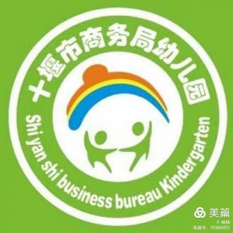 【🌈童心向党 聆听党史故事】