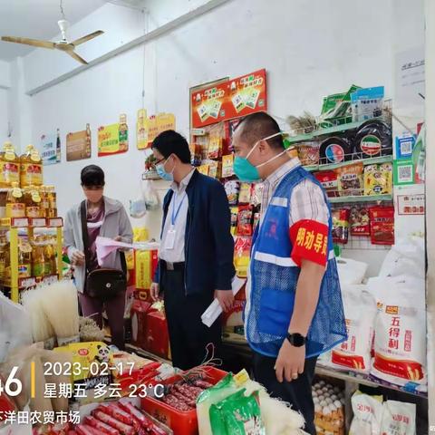 三亚市生态环境局到下洋田农贸市场开展食品安全包保检查