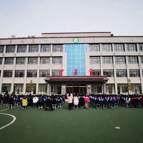 不负春光，梦想起航—志丹县杏河镇中心小学2021-2022学年度第二学期开学典礼