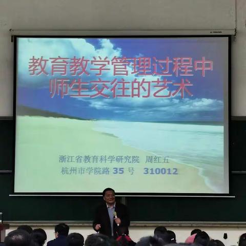 志丹县杏河镇中心小学组织参加“烹调教育滋味 助力师生成长”高级研修班纪实