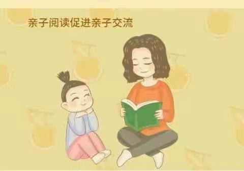 童年有书·未来有梦——怀远县魏庄镇中心幼儿园开展“亲子阅读计划”系列活动