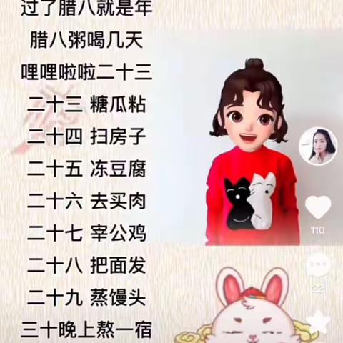 【云端来相聚  成长不停歇】北岩幼儿园中班级部线上活动