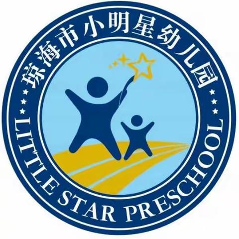 “点燃阅读激情，书香溢满家园”——琼海市小明星幼儿园家庭绘本时光比赛活动